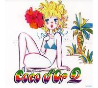 COCO D'OR - Coco D'or 2 (+DVD)