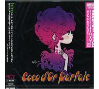 Coco D'Or Parfait(Cd+Dvd)