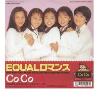 COCO - Equal Romance (reissue) - Vinyl (7")