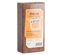 Coco Fiber, Compressed Coco Bricks, Organic Gardening Soil Substitute Moisture-Retaining Block, Reptile Bedding with Hermit Crab Accessories for Snake Gecko Frog Tortoise, 7.87x3in
