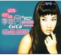 Coco Lee - Sunny Day