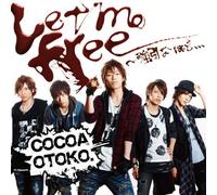 Cocoa Otoko/Heavens - Let Me Free/Goin Na Hodo
