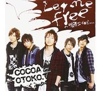 Cocoa Otoko/Heavens - Let Me Free/Goin Na Hodo