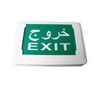 Cocoarm Exit Indicator Light, Green LED Safety Exit Sign Light with ABS PC Housing, 3W AC85 to 265V Built in 1000mAh Battery, 90 Min Emergency Lighting for Corridor Stairwell Basement