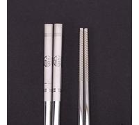 Cocoarm Stainless Steel Chopsticks Sushi Chopsticks Korean - Dishwasher Safe Easy to Wash Food Grade 304 Stainless Steel with Elegant Carving Patterns for Chinese Japanese (Good Fortune and Fortune)