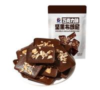Coconut flavor cookies, chocolate flavor crispy biscuits, nut chocolate chips 60g, traditional cakes, sweets, pastry, Dim sum, instant substitute breakfast cakes, nutritious nut snacks (4 bags)