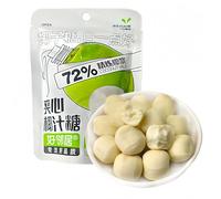 Coconut Hard Candy in Bulk, Rich Coconut Flavor, Individually Packaged, Office Snacks 29g*10 (Original)