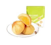 Coconut Milk Volcano Soft Cookies 100g，soft, Chewy, And Rich With Coconut Flavor, The Perfect Snack For Afternoon Tea(3pcs)