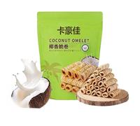 Coconut Roll,Crispy Biscuits,Healthy Snacks,Leisure Food,Desserts,Dim Sum,Vegan,Bread,Delicious Chinese Snacks Gifts (Raw coconut latte flavor,4bags(200pcs))