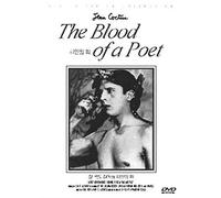 Cocteau, Jean - Blood of a Poet (1930) /詩人の血 北米版DVD[Import] [DVD]