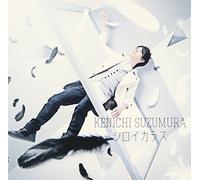CODE BREAKER ED -SHIROI KARASU-