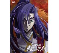 Code Geass - Akito The Exiled #02 - Il Wyvern Lacerato (First Press) [Italian Edition]