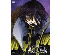 Code Geass - Akito The Exiled #03 - Cio' Che Riluce, Dal Cielo Ricade (First Press) (1 DVD)