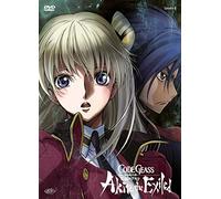 Code Geass - Akito The Exiled #04 - Dai Ricordi Dell'Odio (First Press) (1 DVD)