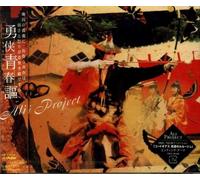 Code Geass: Lelouch of the Rebe