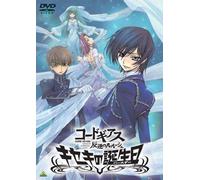 Code Geass: Lelouch of the Rebellion Kiseki No Tanjoubi