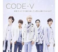 Code-V - Brand New Title [Japan CD] MUCD-5210