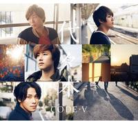 Code V - Yoyogi
