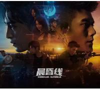 Codename: DayBreak PC Steam CD Key