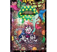 Codomo Dragon - 5Th Oneman Tour Final Waruagaki 2015.04.29 Shinjuku Blaze [Japan LTD DVD] BPRVD-178