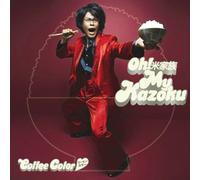 Coffee Color - Oh! My Kazoku