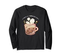 Coffee Lover Morning Magic Cute Kawaii Stars Long Sleeve T-Shirt