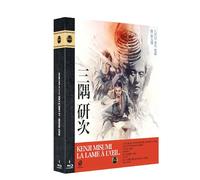 Coffret Kenji Misumi : La Lame à l'oeil - 4 Films [Blu-Ray]