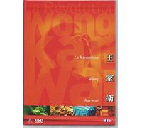 Coffret Wong Kar Wai 4 DVD : Nos années sauvages / Happy Together / Les Anges Déchus / Chungking Express
