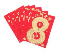 COHEALI 48pcs Chinese Red Envelopes Featuring Year the Snake Design, Sturdy Paper Money Saving Envelopes for Wedding and Gifting, Traditional Lucky Red Packets Securely Holding Cash