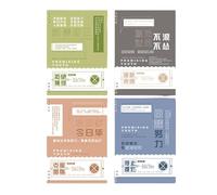 Coil Diary Handbook Practice Notebook Horizontal Line Book -A5 Youth