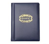 Coin Album for Coin Collectors 10 Pages, 120 Coin Capacity Store & Protect Your For Coins