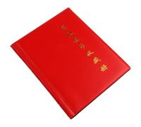Coin Collecting Book 360 Pockets Holder for Coins Banknotes Commemorative Pieces - PVC 22x17cm(Red)