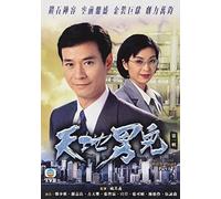 Cold Blood Warm Heart (1996) Pt 3 (Episode 41-65) [Import italien]