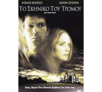 Cold Creek Manor DVD REGION 2 - COVER IN GREEK - LANGUAGE: ENGLISH, CZECH, HUNGARIAN- SUBTITLES: GREEK, ENGLISH, CZECH, HUNGARIAN, POLISH, BULGARIAN, RUSSIAN, ROMANIAN, SLOVENIAN