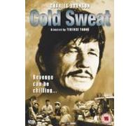 Cold Sweat [DVD] [1970]