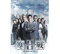 cold war 2 DVD Italian Import