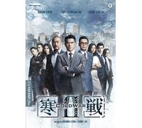 cold war 2 DVD Italian Import (DVD) (US IMPORT)