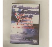 陸上自衛隊冬季戦闘・戦技訓練 COLD WEATHER COMBAT TRAINING [DVD]