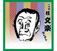 Colezo! Twin! Hachidaime Katsur
