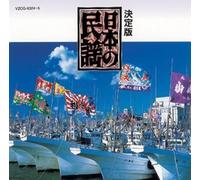 Colezo! Twin Nippon No Minyo / Various