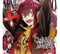Collar×Malice Character CD vol.3 榎本峰雄 (通常盤)