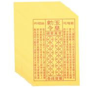 COLLBATH 900Pcs Yellow Sacrifice for Ancestral Worship Funeral Supplies Traditional Ghost Money Incense Paper for Tomb-sweeping Day and Hungry Ghost Festival Offerings