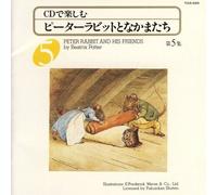 Colleagues 5 and Peter Rabbit (Japan import / The package and the manual are written in Japanese)