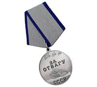 Collectible Soviet Time Bravery Badge Reproduction Brooch Pin 3.7cm Size for Display or Historical Reenactments USSR Badge Pin