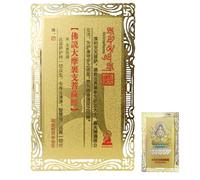 Collectible Tai Sui Card - 2026 Chinese Lunar Year Keepsake, Auspicious Gold Plated Protector, Slim Metal, Professional Traditional Craftsmanship, Portable Good Luck Charm For Wallets