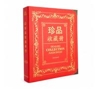 Collection Album Binder, Red, Holds 300 Items