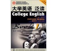 College English Extensive Reading (1) Teacher's Book (Third Edition)(Chinese Edition)