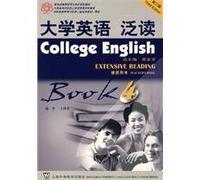 College English Extensive Reading - (4) (Teacher s Book) (Third Edition)(Chinese Edition)