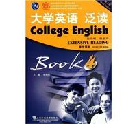 College English Extensive Reading(Chinese Edition)
