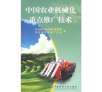 College Textbook: Food Safety Evaluation(Chinese Edition)